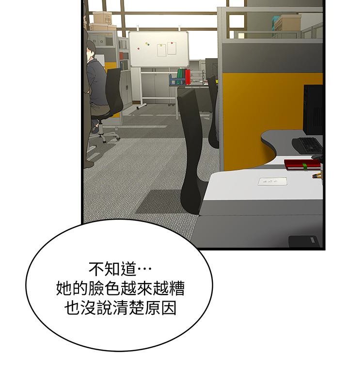 下女 初希 49 05