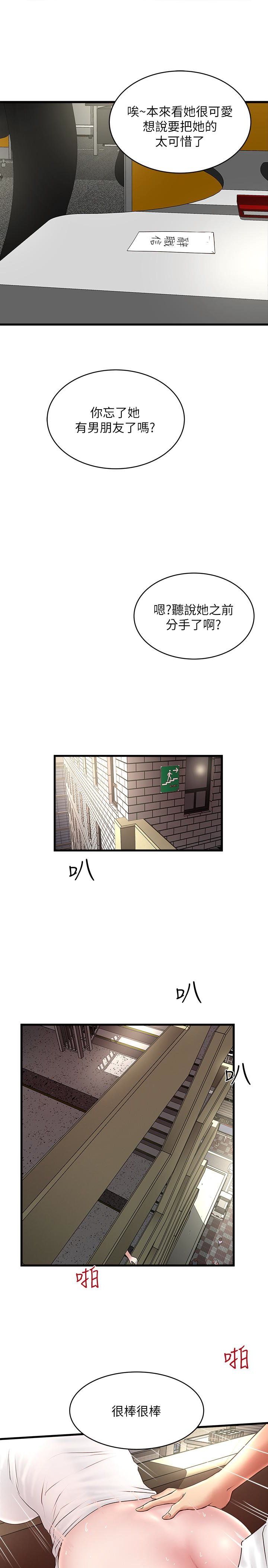 下女 初希 49 06