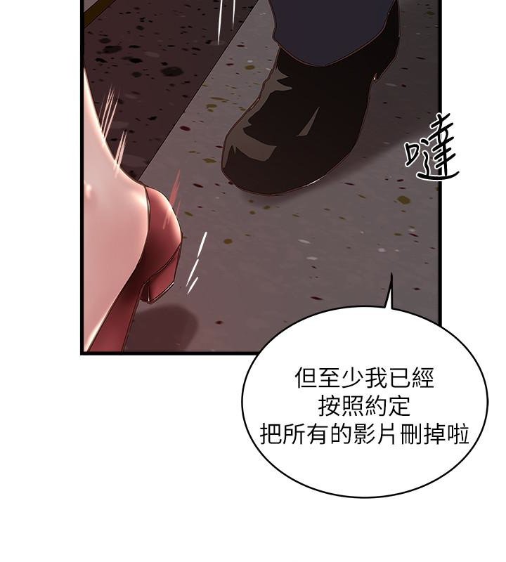 下女 初希 49 09