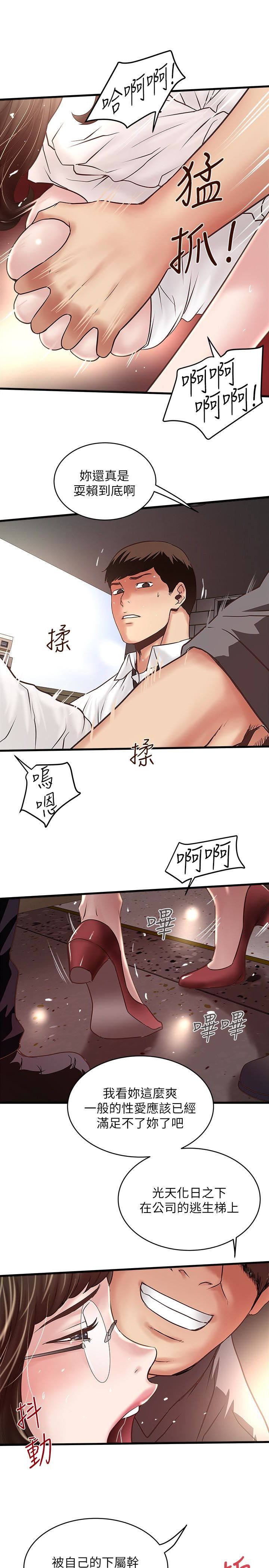 下女 初希 49 10