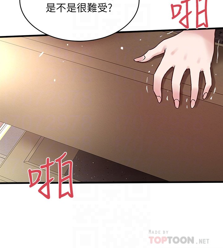下女 初希 49 11