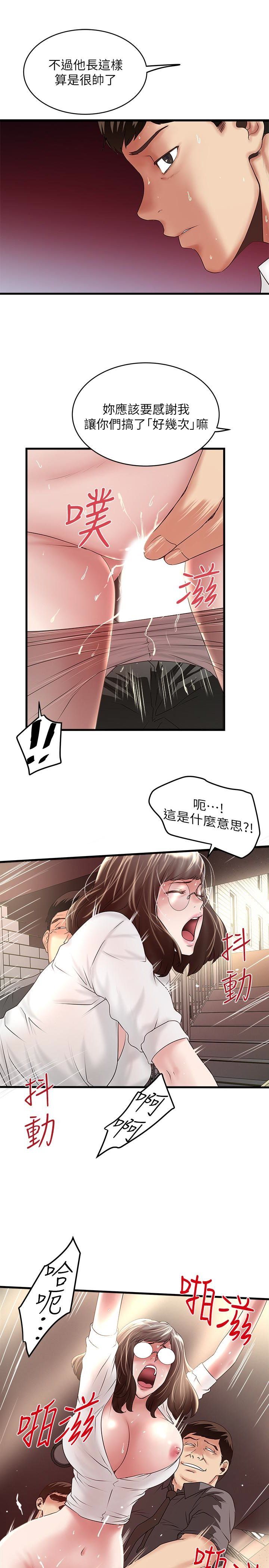 下女 初希 49 12