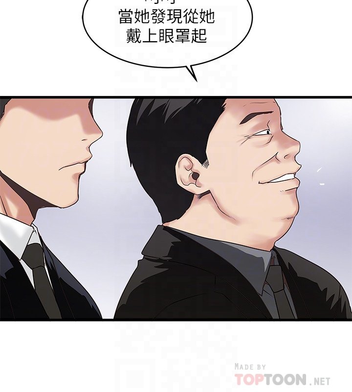 下女 初希 49 15