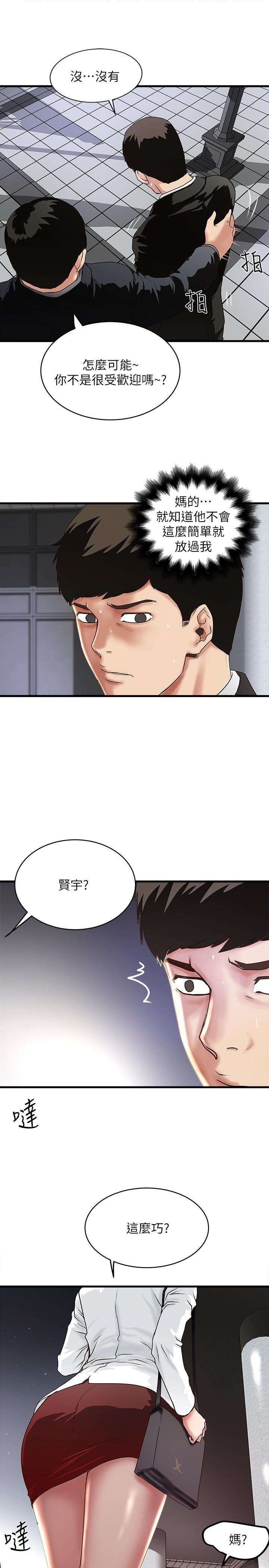 下女 初希 49 18