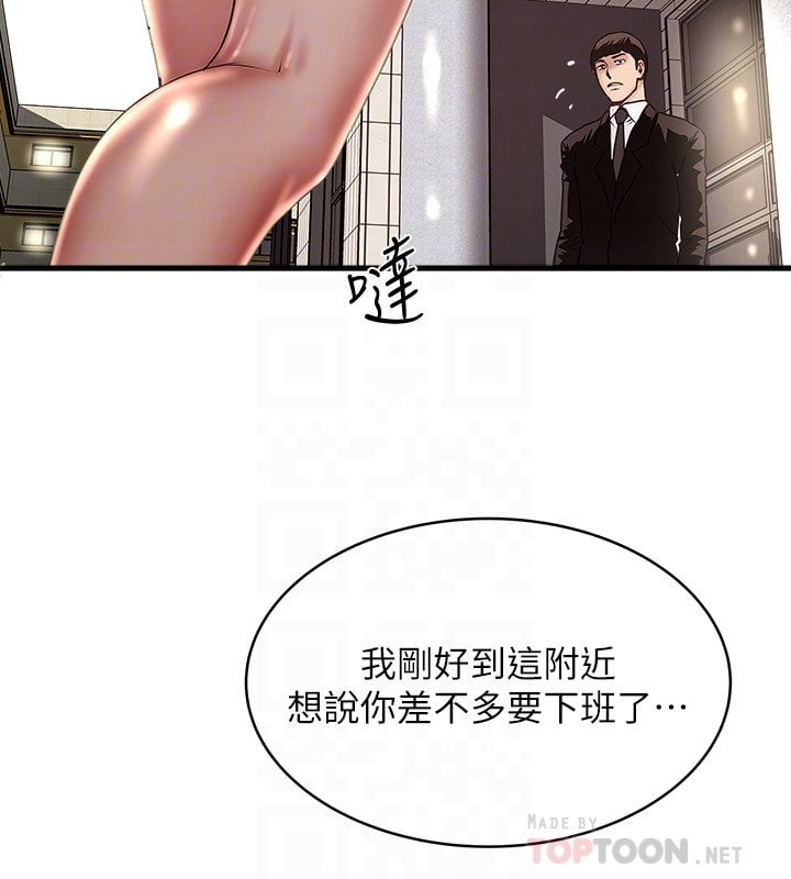 下女 初希 49 19