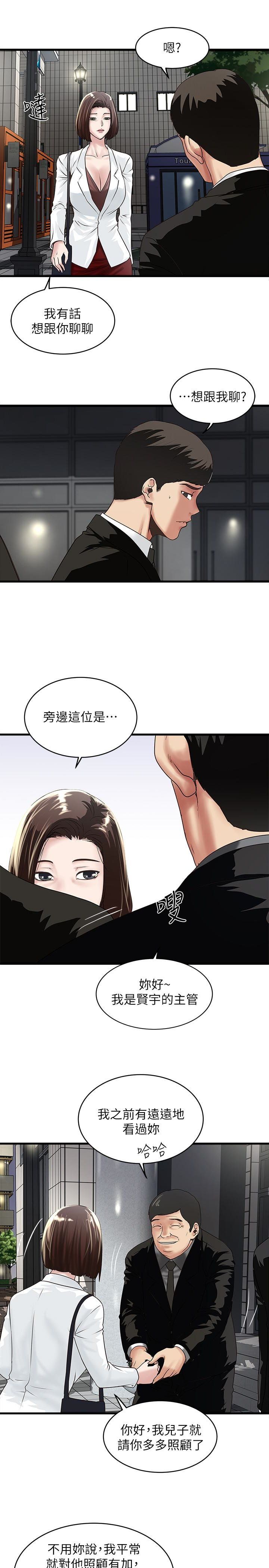 下女 初希 49 20