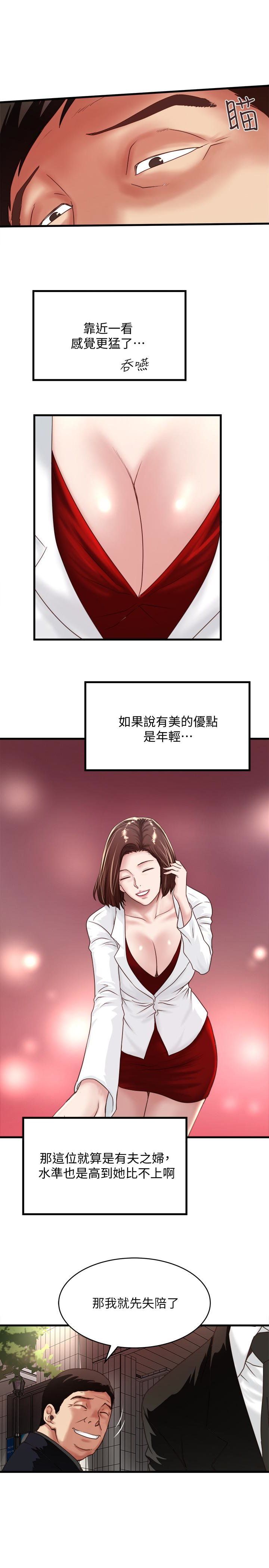 下女 初希 49 22