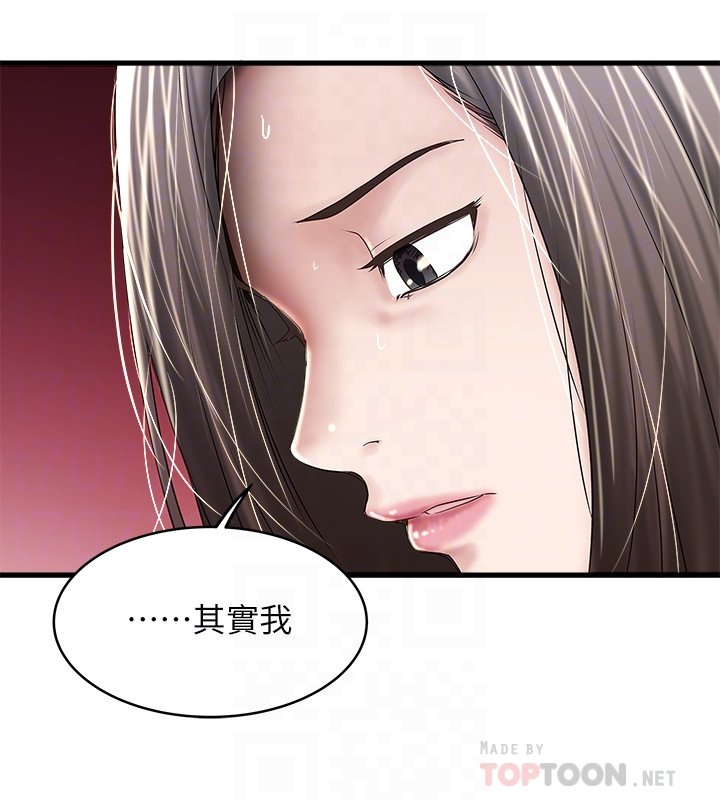 下女 初希 49 25