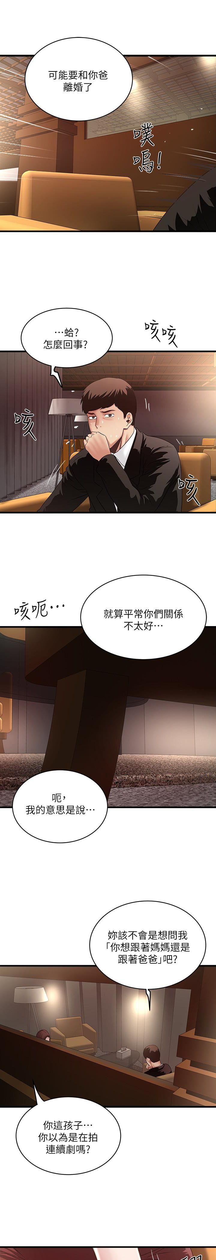 下女 初希 49 26