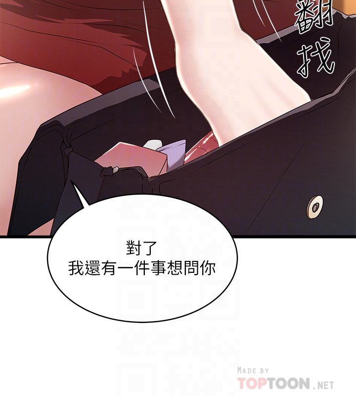 下女 初希 49 27