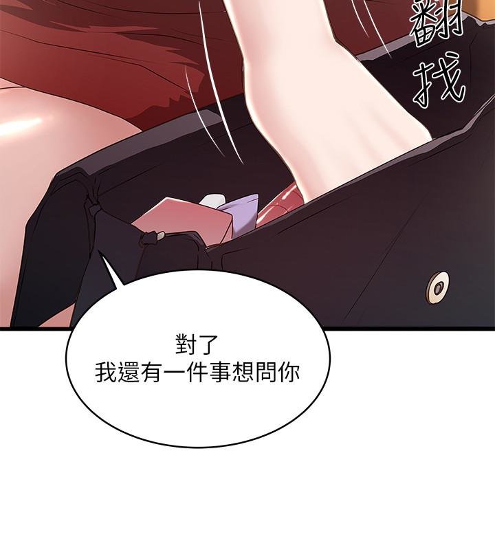下女 初希 50 03