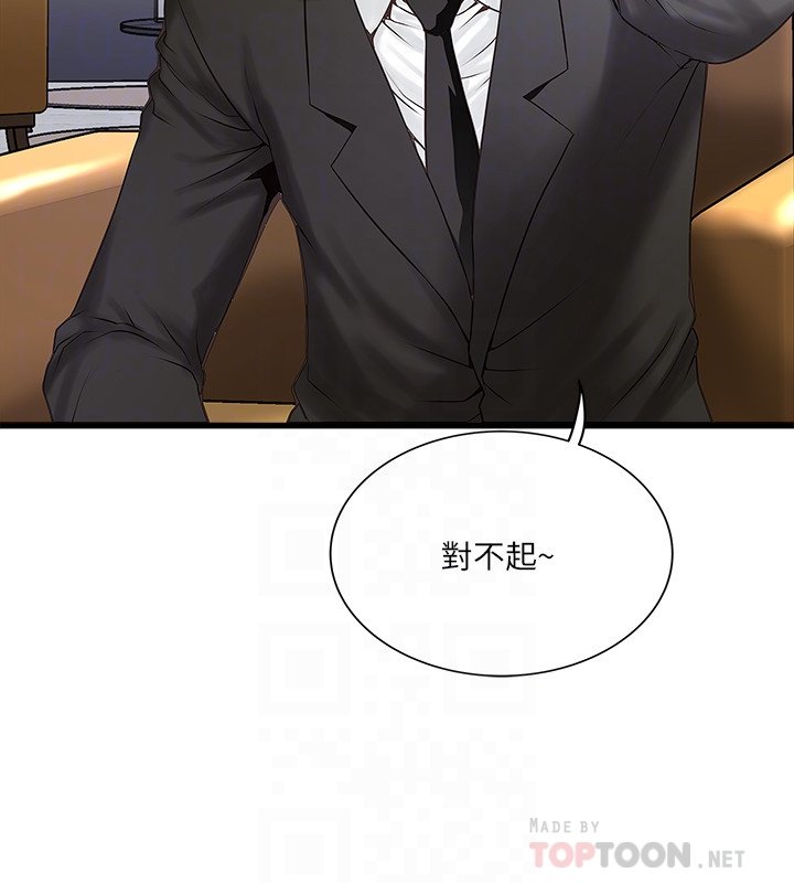 下女 初希 50 11