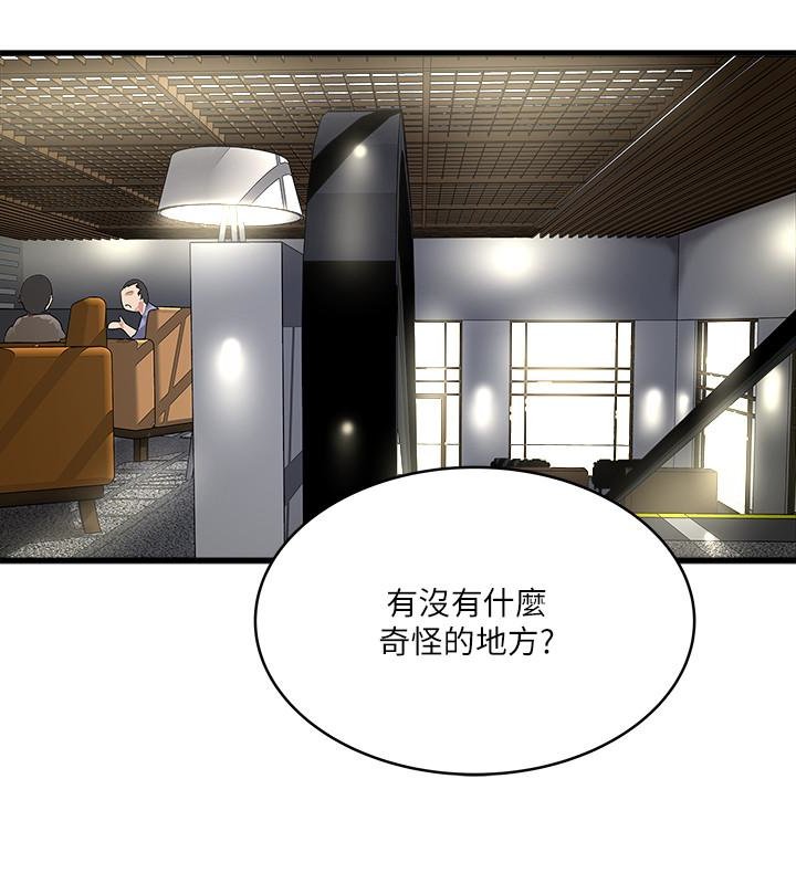 下女 初希 50 13