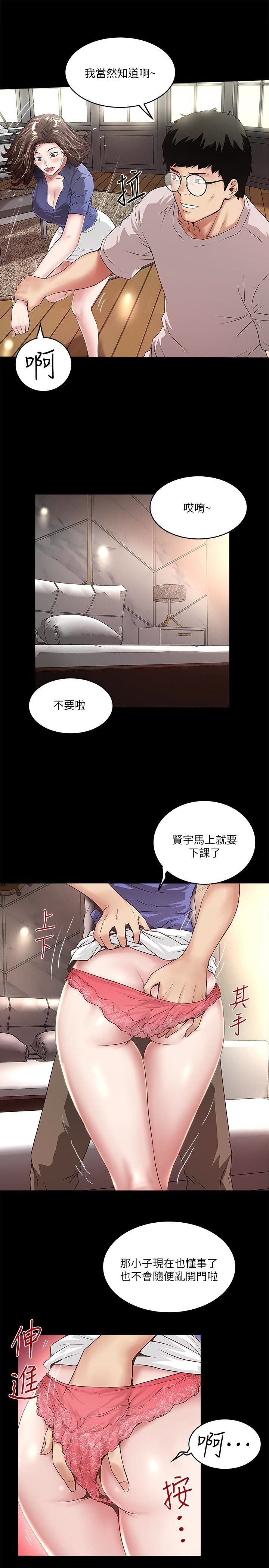 下女 初希 50 16