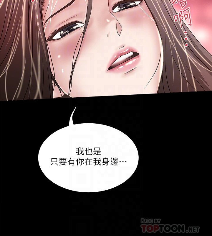下女 初希 50 23