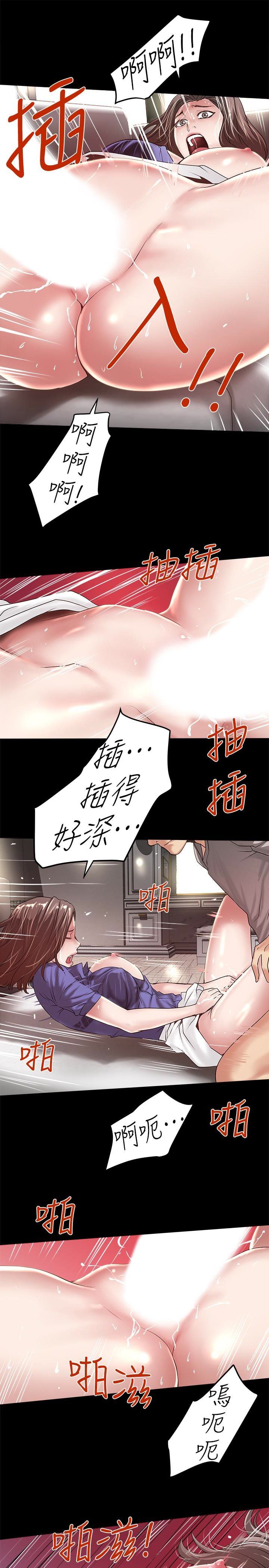 下女 初希 50 24