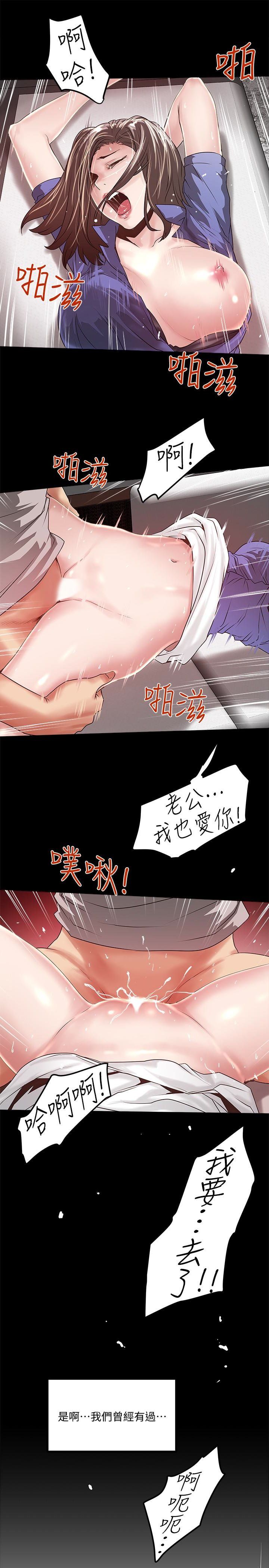 下女 初希 50 26