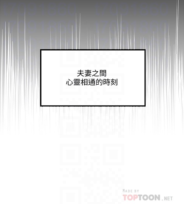 下女 初希 50 27