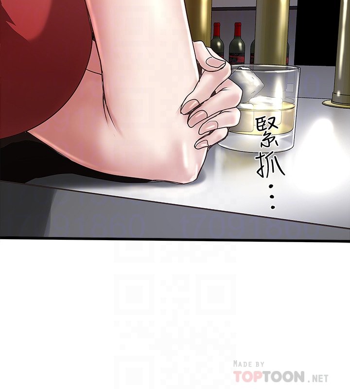 下女 初希 50 29