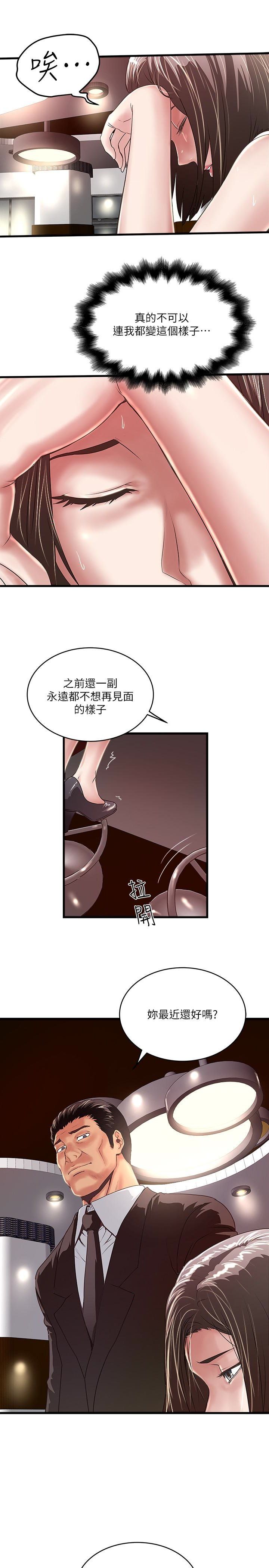 下女 初希 50 30