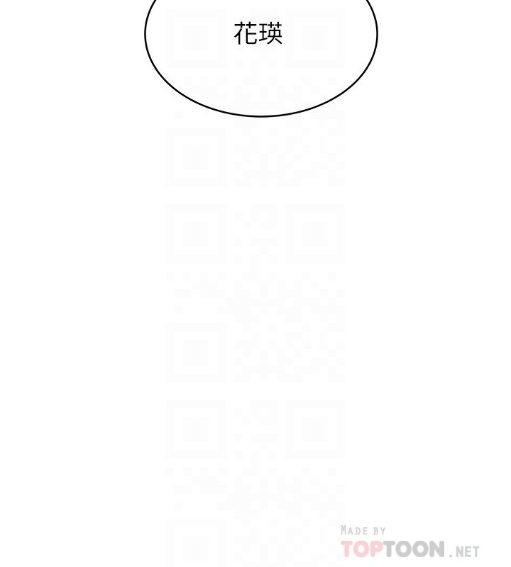 下女 初希 50 31