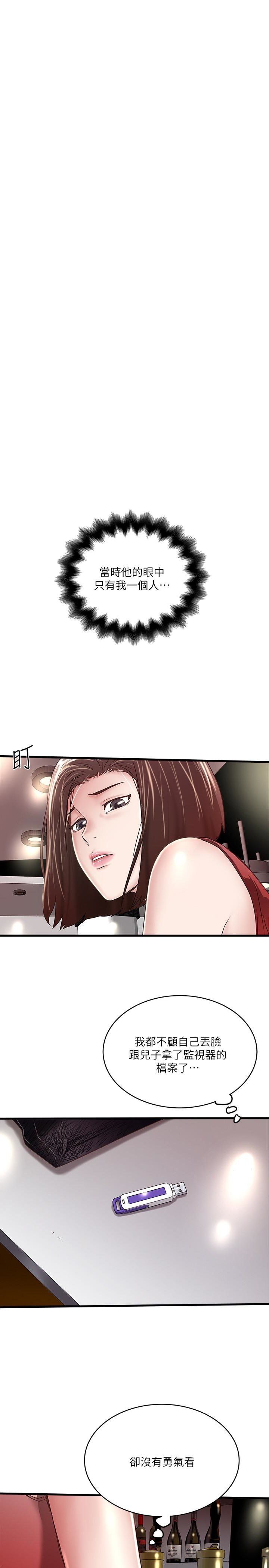 下女 初希 51 01