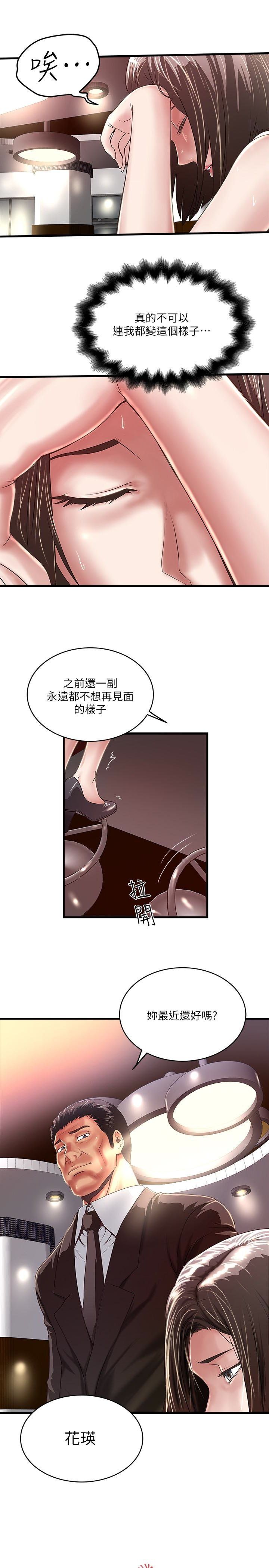 下女 初希 51 03