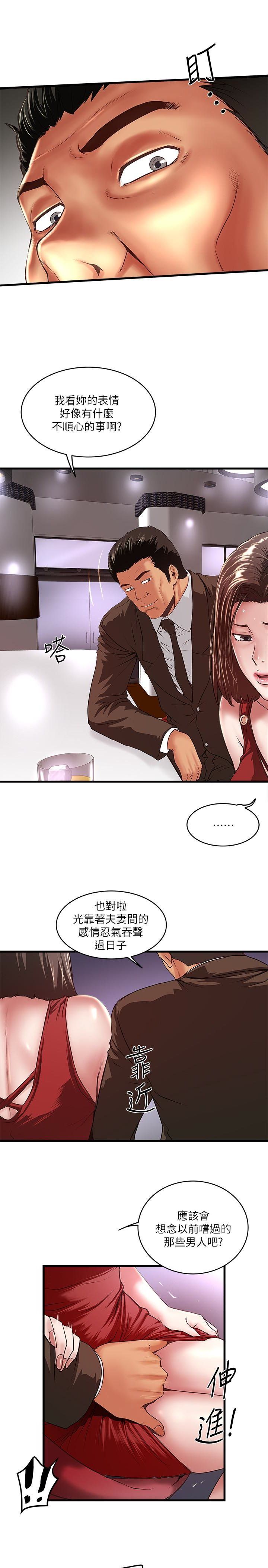 下女 初希 51 05