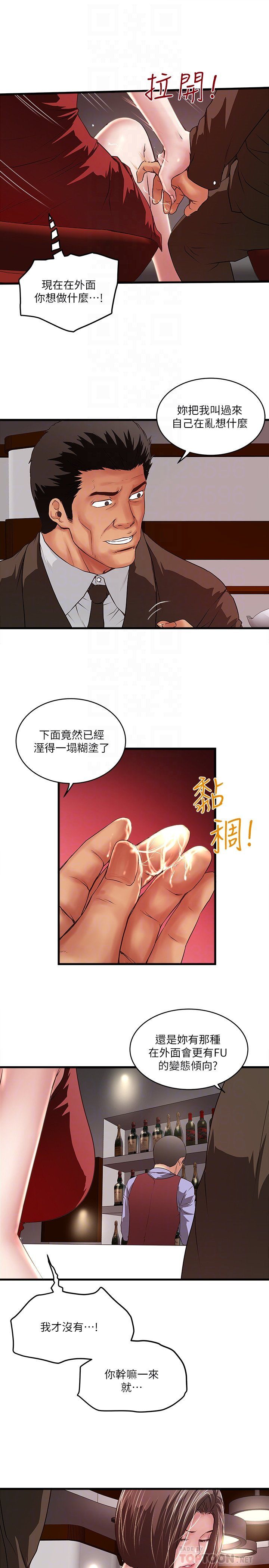 下女 初希 51 07