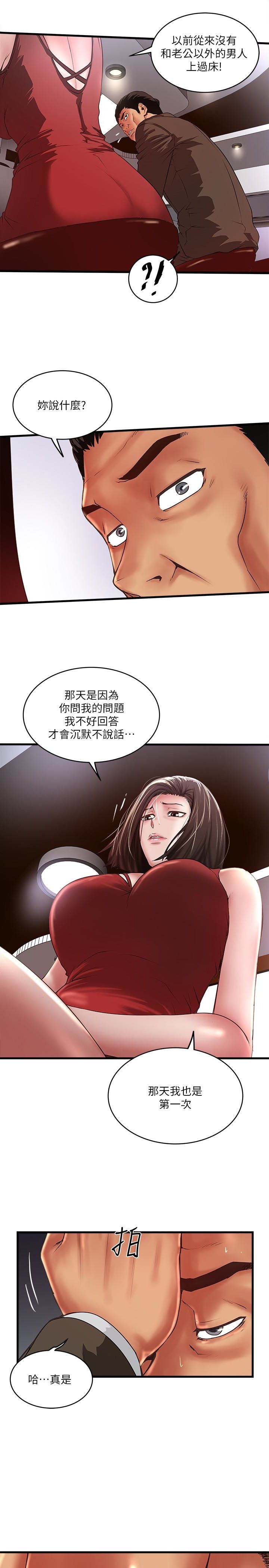 下女 初希 51 09