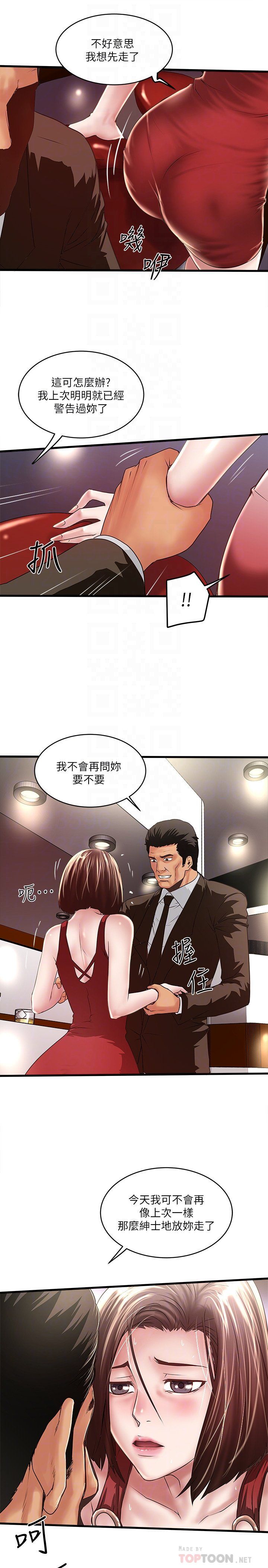 下女 初希 51 11