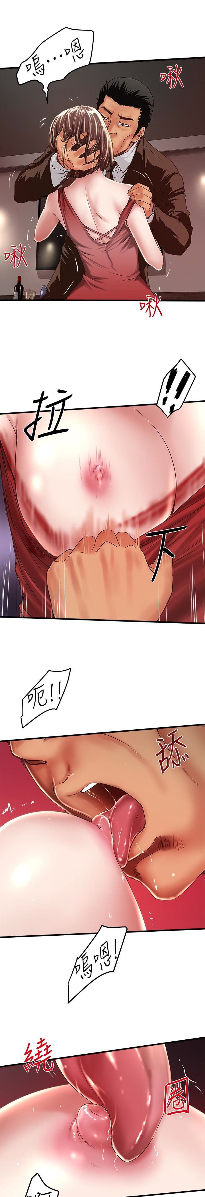 下女 初希 51 17