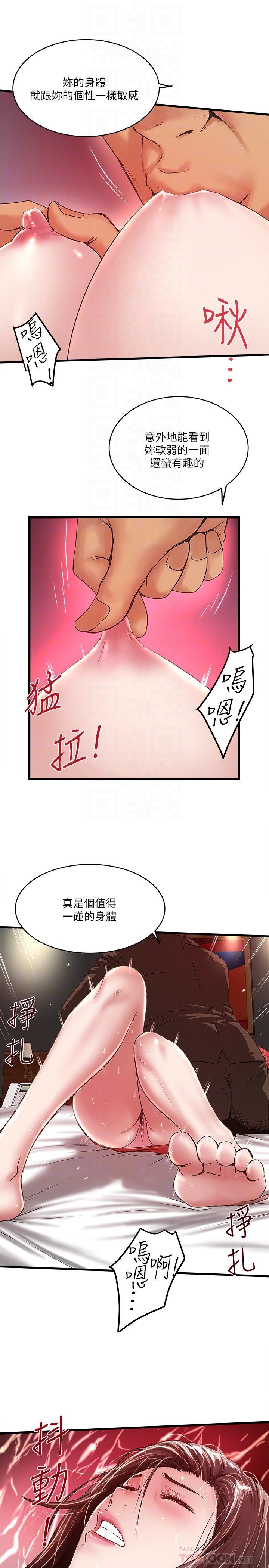 下女 初希 51 19