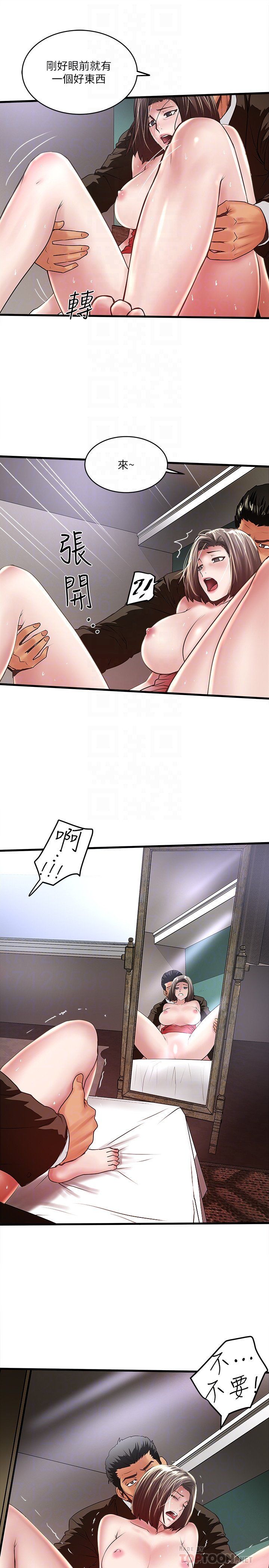 下女 初希 51 23