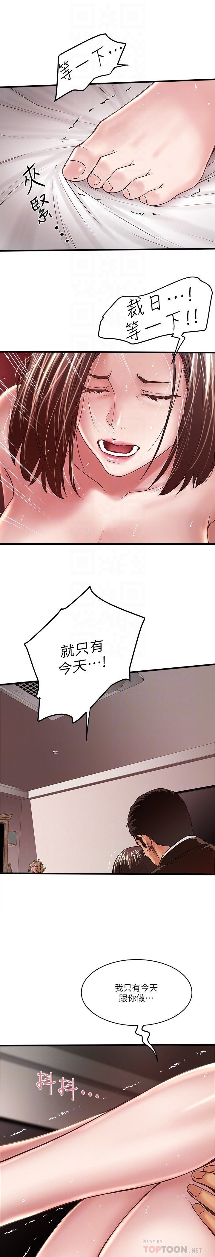 下女 初希 51 25