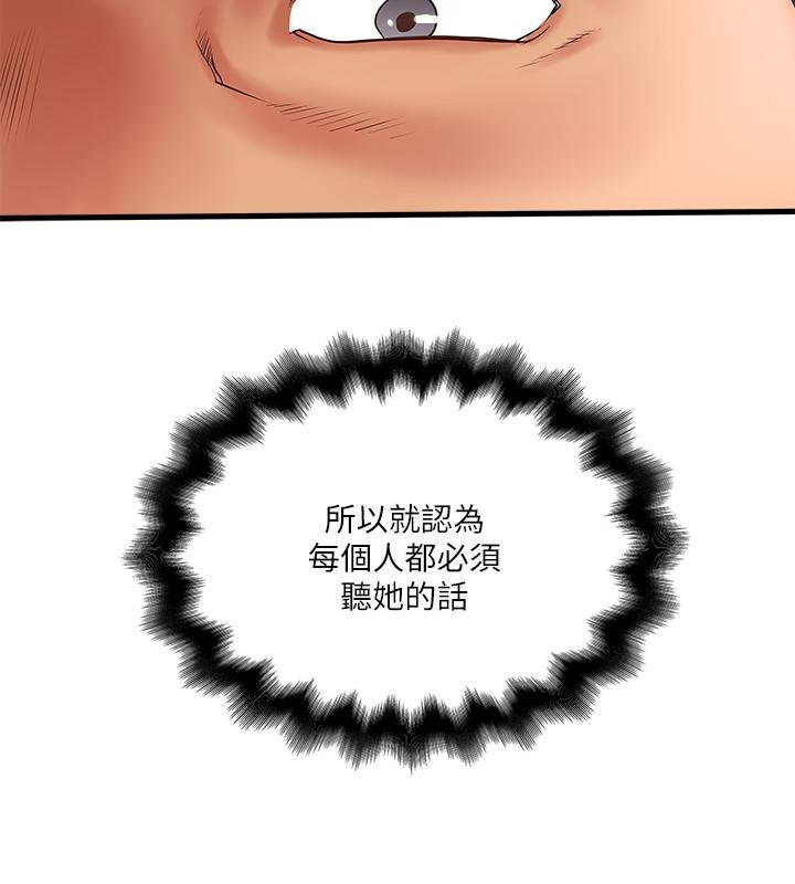 下女 初希 51 28