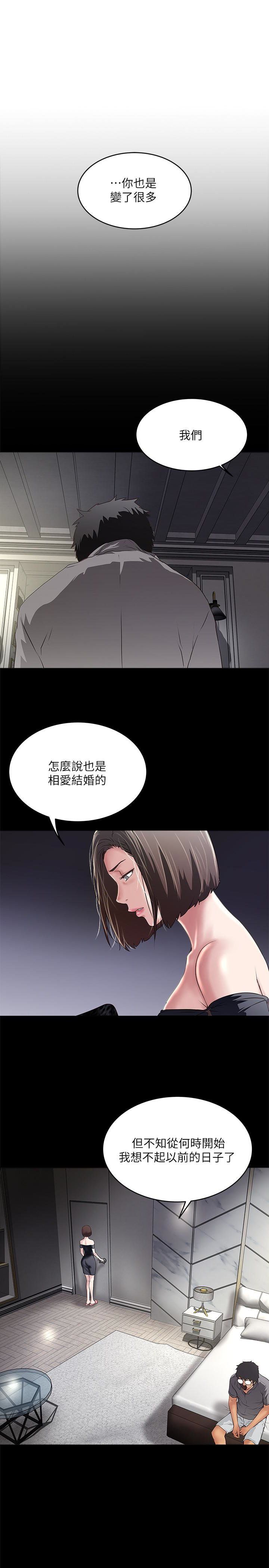 下女 初希 52 01