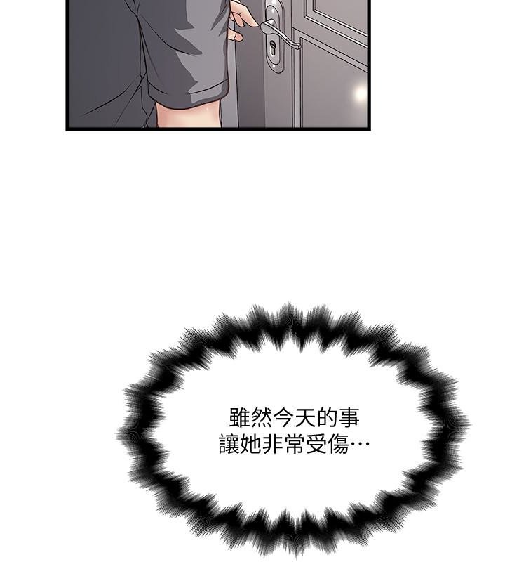 下女 初希 52 03