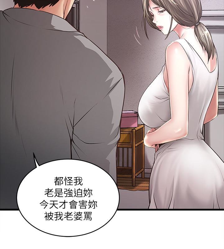 下女 初希 52 05