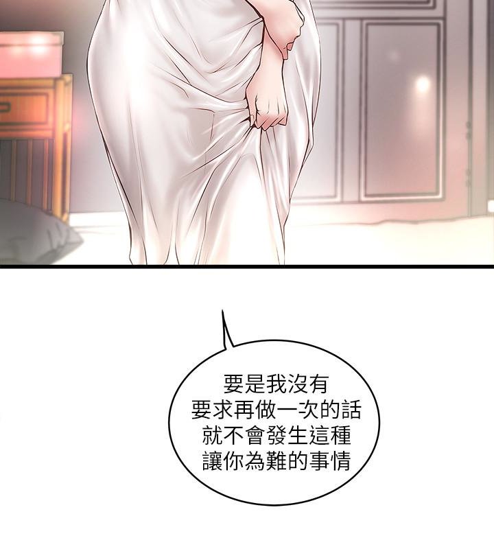 下女 初希 52 07