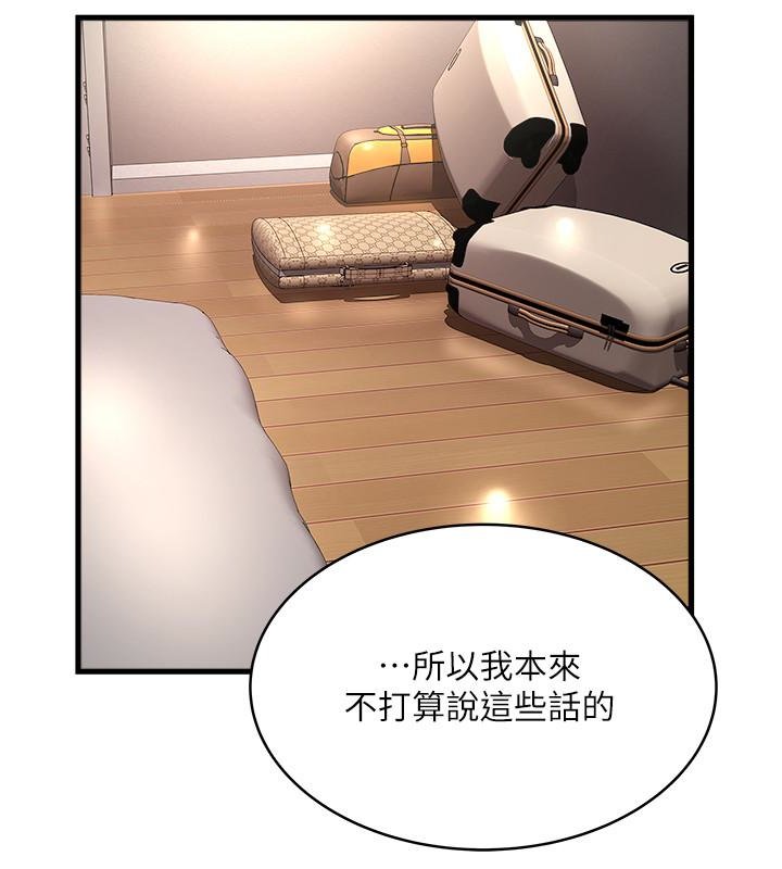 下女 初希 52 09