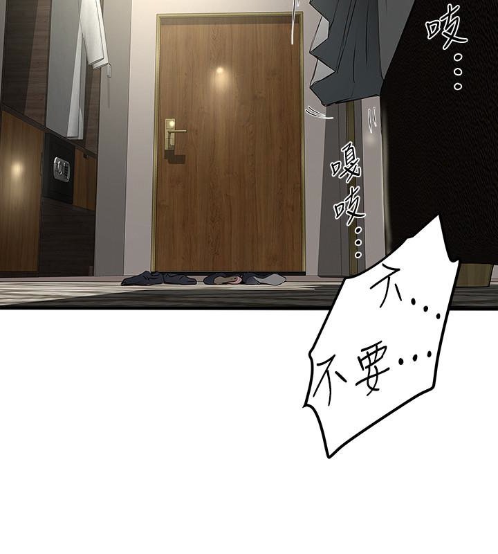 下女 初希 52 17