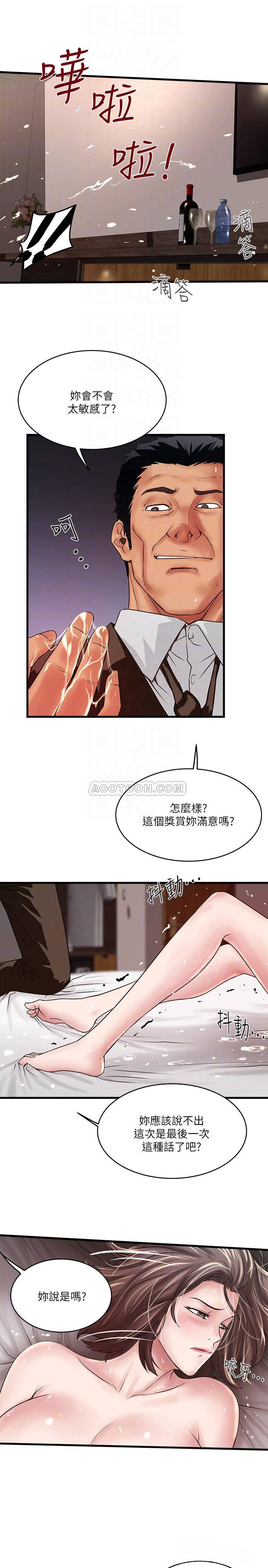 下女 初希 53 试看 10