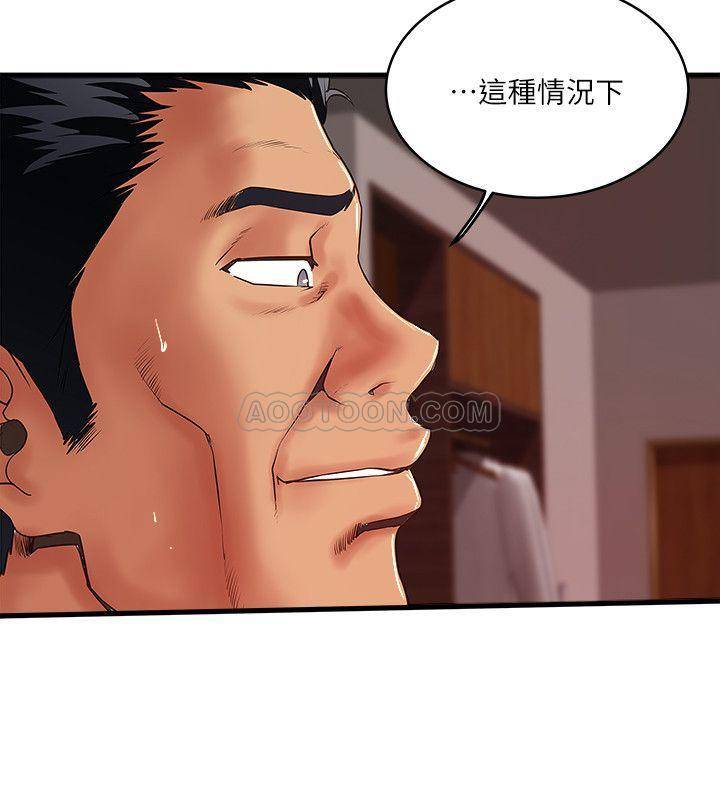 下女 初希 53 试看 11