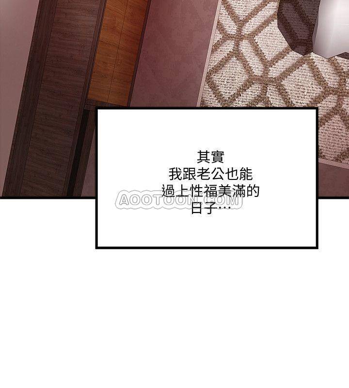 下女 初希 53 试看 15