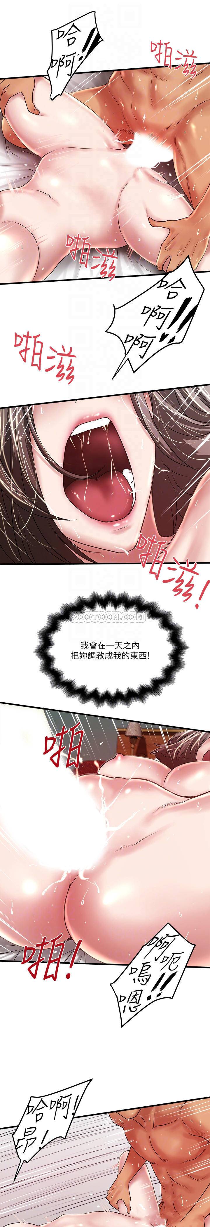 下女 初希 53 试看 18