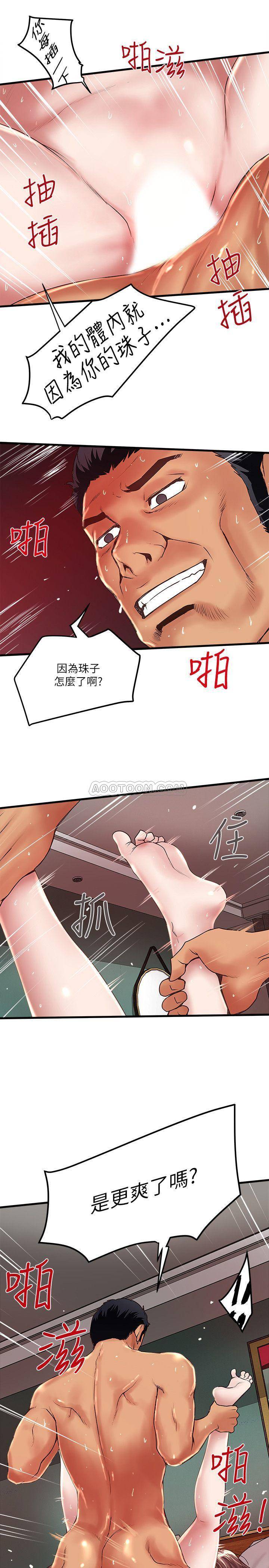 下女 初希 53 试看 20