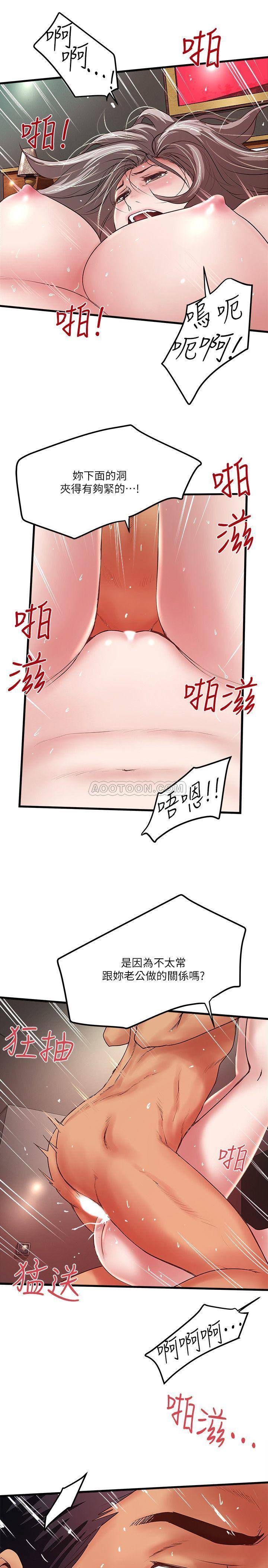下女 初希 53 试看 22