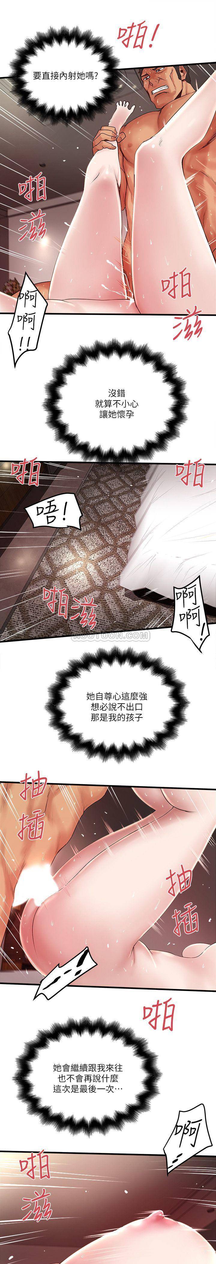 下女 初希 53 试看 24
