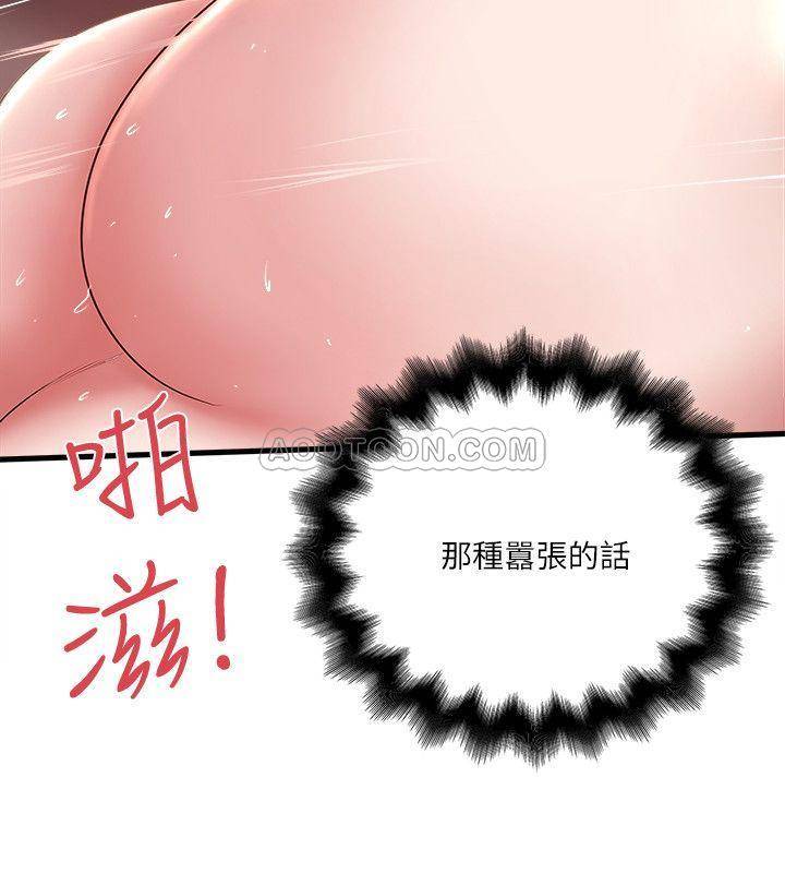 下女 初希 53 试看 25